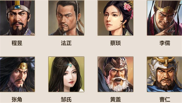 三国志战棋版渠道服和官服互通吗