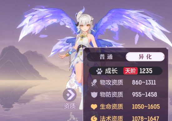 长安幻想凤凰怎么打书