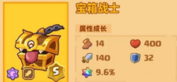 疯狂骑士团宝箱战士怎么合成