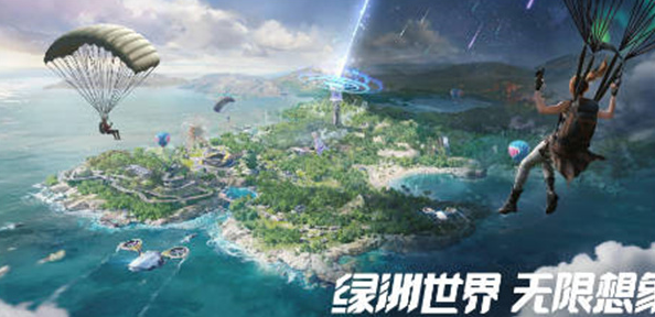 和平精英S22赛季什么时候开始