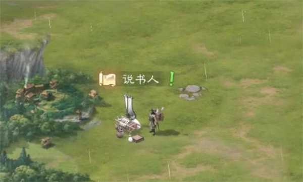 三国志战棋版说书人在哪