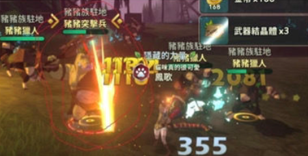二之国交错世界怎么刷钱