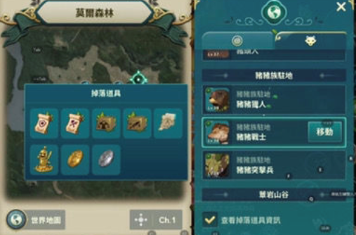 二之国交错世界怎么刷钱