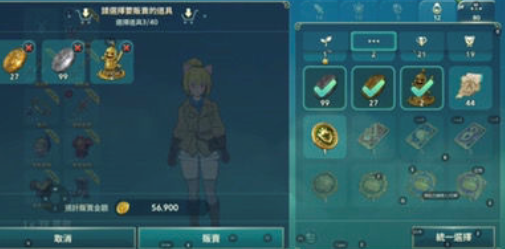 二之国交错世界怎么刷钱