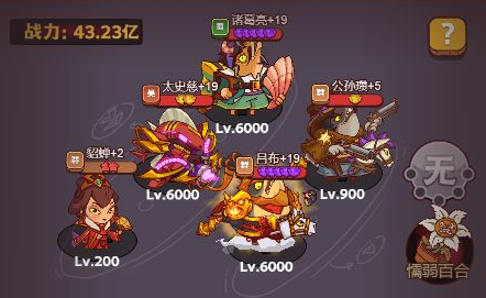 咸鱼之王雨神郭嘉怎么打
