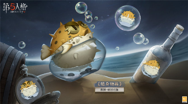 第五人格27赛季什么时候开始