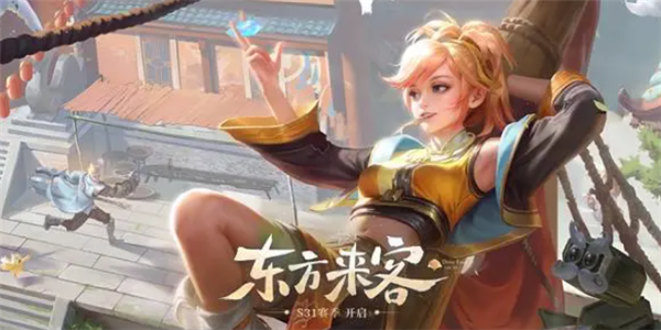 王者荣耀S31为什么不更新了