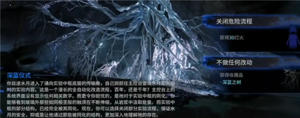 明日方舟水月肉鸽第四结局怎么触发