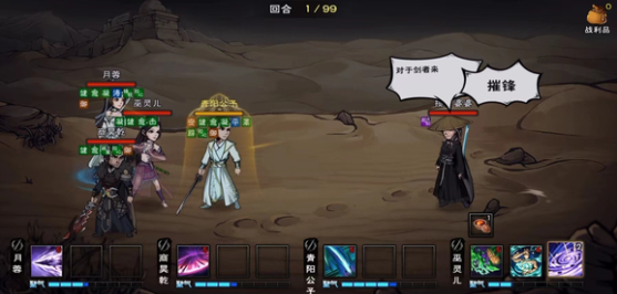 烟雨江湖揽月婆婆怎么打