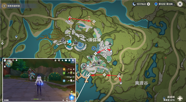 原神帕蒂沙兰在哪采集