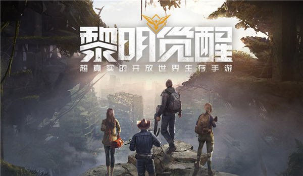 黎明觉醒欢迎光临宝藏在哪里