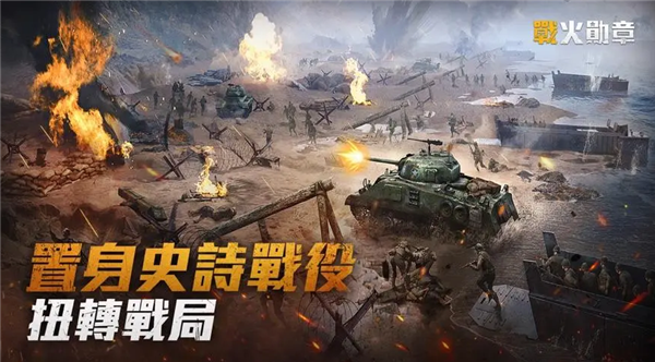 战火勋章兑换码在哪里兑换