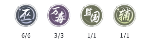 新不良人平民玩家培养谁
