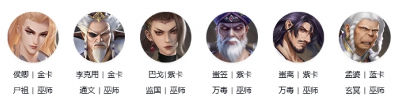 新不良人平民玩家培养谁