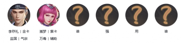 新不良人平民玩家培养谁