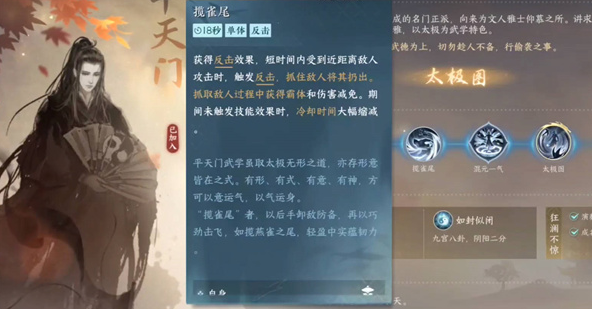 逆水寒手游战力怎么提升