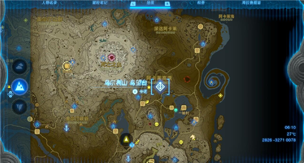 塞尔达传说王国之泪队长魔像的角中等