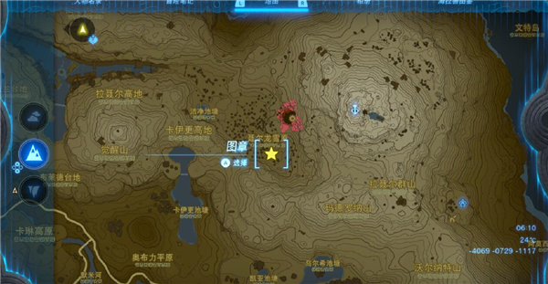 塞尔达传说王国之泪队长魔像的角中等