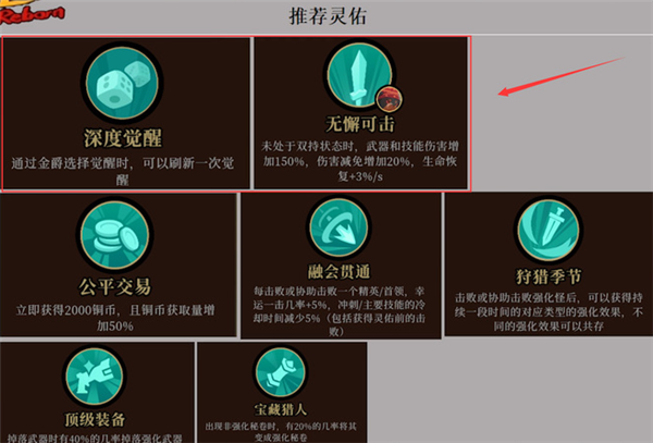 枪火重生爆炸狗怎么玩