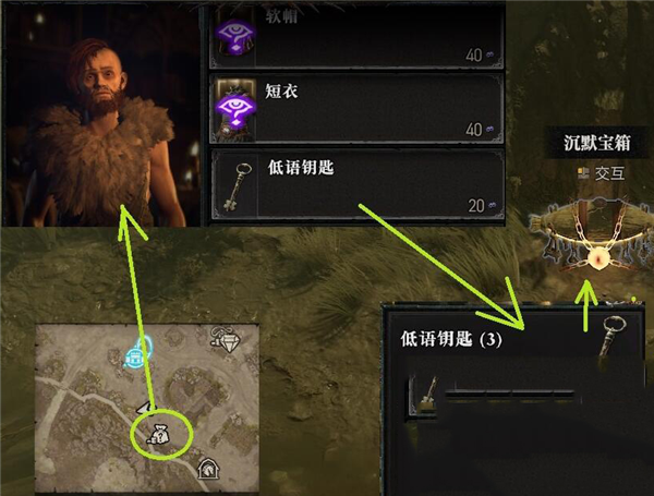 暗黑破坏神4新手开局攻略