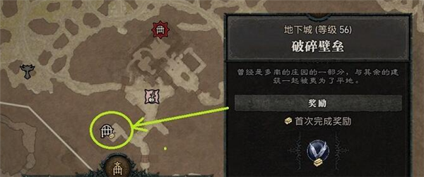 暗黑破坏神4新手开局攻略