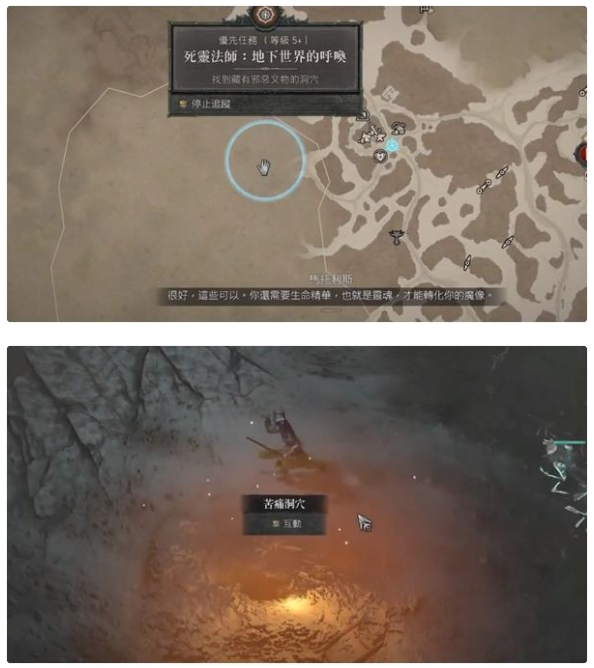 暗黑破坏神4魔像怎么召唤