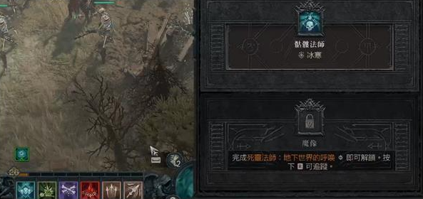 暗黑破坏神4魔像怎么召唤