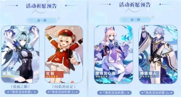 原神3.8什么时候上线