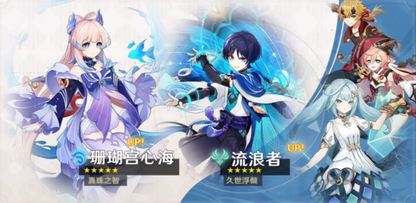 原神3.8版本UP池角色有哪些