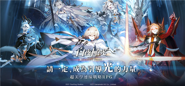 白夜极光开荒角色推荐