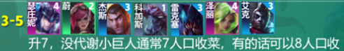 云顶之弈皮尔特沃夫怎么玩