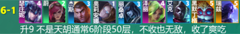 云顶之弈皮尔特沃夫怎么玩