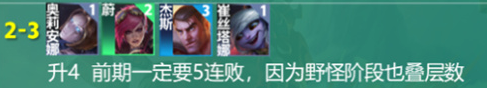 云顶之弈皮尔特沃夫怎么玩