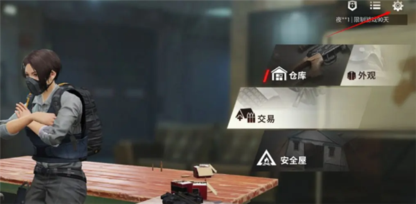 超凡先锋礼包码在哪里输入