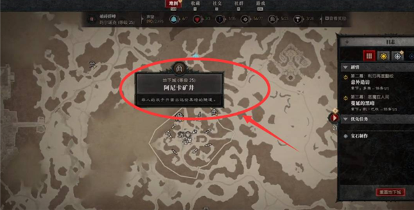 暗黑破坏神4阿卡尼矿洞怎么进