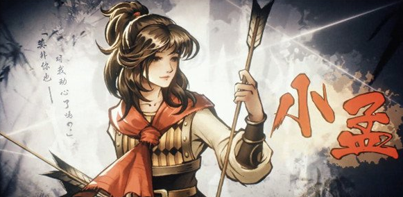 烟雨江湖小孟怎么获得