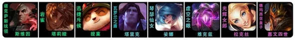 金铲铲之战维克兹怎么玩