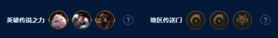 云顶之弈S9卡莎阵容推荐