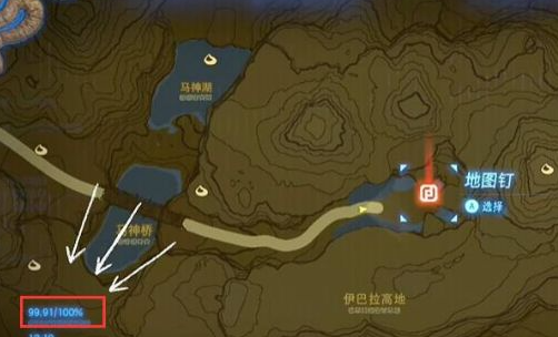 塞尔达传说王国之泪完成度怎么看