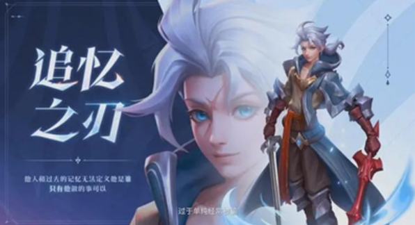 王者荣耀亚连什么时候上线正式服