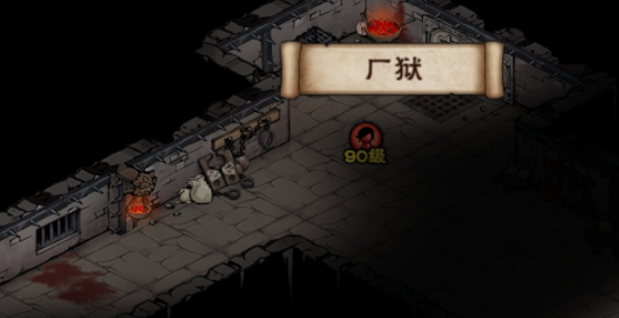 烟雨江湖厂狱副本怎么进
