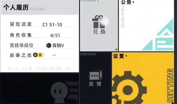赛尔计划兑换码