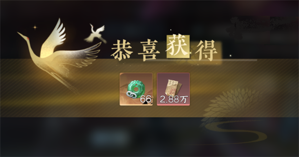 逆水寒手游兑换码在哪输入