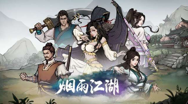 烟雨江湖九天盘龙枪任务触发条件