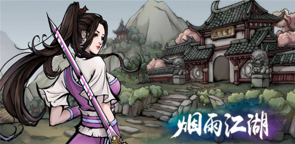 烟雨江湖天刀门考试答题答案大全