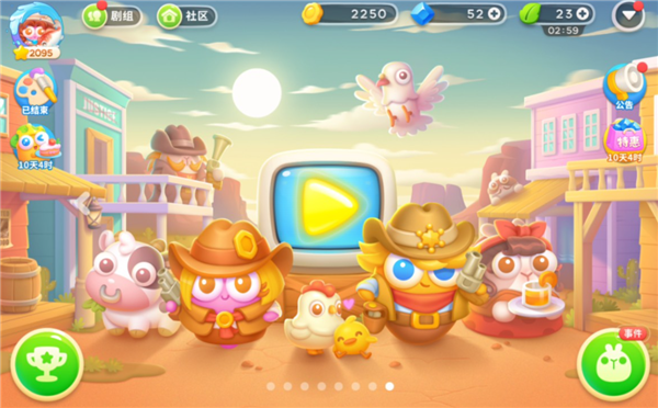 保卫萝卜4波仔很忙42关怎么过