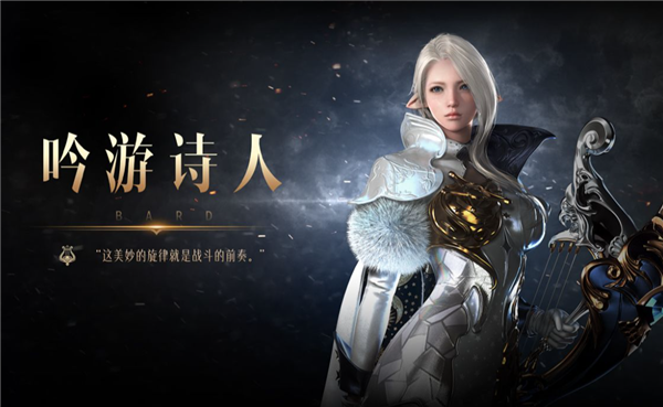 命运方舟吟游诗人怎么加点