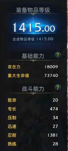 命运方舟吟游诗人怎么加点