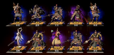三国诛将录武将怎么获得