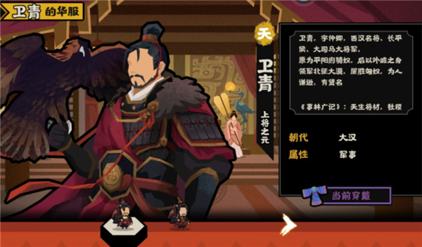 无悔华夏卫青怎么招募